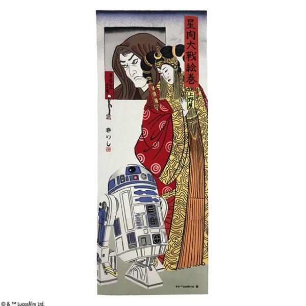 日本手ぬぐい STAR WARS スターウォーズ 浮世絵風/アミダラとR2-D2  てぬぐい「スター・ウォーズ/スカイウォーカーの夜明け」を記念し作成した特別アート本作品の原画は、画家でもあり、浮世絵師でもある石川真澄氏、また塩崎顕氏に依頼...