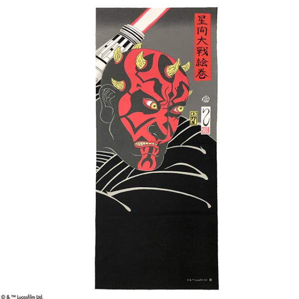日本手ぬぐい STAR WARS スターウォーズ 浮世絵風 ダース・モール「スター・ウォーズ/スカイウォーカーの夜明け」を記念し作成した特別アート本作品の原画は、画家でもあり、浮世絵師でもある石川真澄氏、また塩崎顕氏に依頼し、制作いただきま...