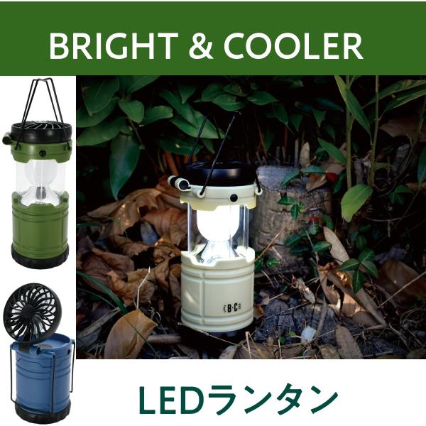 LED ^ BRIGHT AND COOLER ~j @ t@ dr p h AEghA Lv xsO [֕s