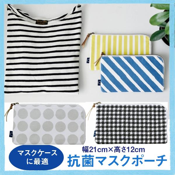 Rۃ}XN|[` }XNP[X R gїp COCO  21x12cm }XN L [P[X [֑Ή |Cg