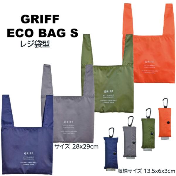 delight-shop_griffsecobagtop