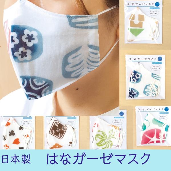 ͂ȃK[[}XN ʂłł }XN { 􂦂}XN [֑Ή |Cg