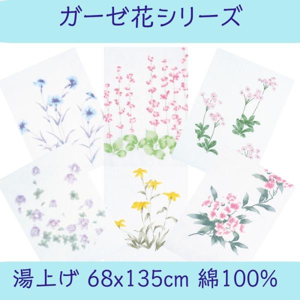 K[[グ ԕ グ^I 68x135cm 炩 {  |Cg NbN|XgΉ