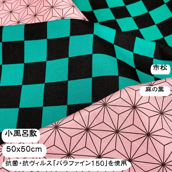 C~ s ̗t͗l 50x50cm R REBX n pt@C150 ӂ낵 a