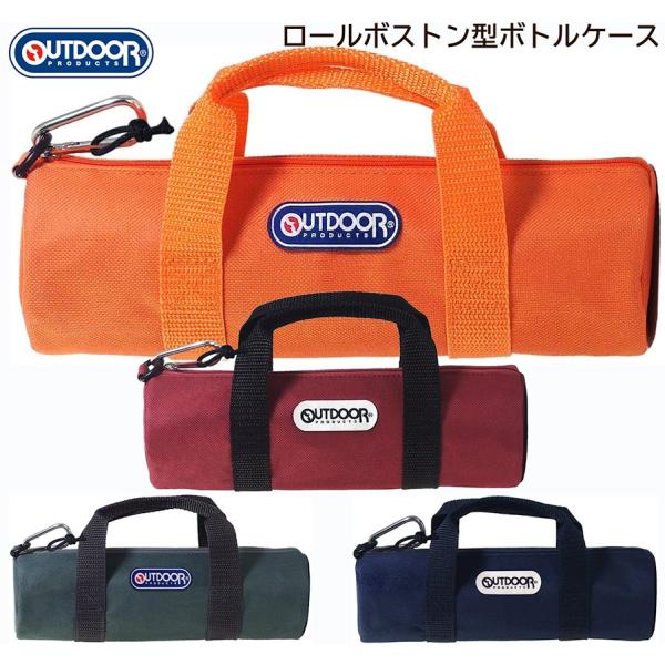 {gz_[ Jo[ AEghA [{Xg^{gP[X {gP[X OUTDOOR AEghAv_Nc  ۗ NbN|Xg