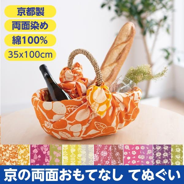 {ʂ a   ̗ʂĂȂ  ʂ 35x100cm  s NbN|XgΉ