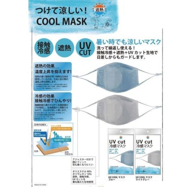 ⊴}XN UVJbg N[ }XN AWX^[t ӂTCY Ђ}XN ڐG⊴ [֑Ή |Cg