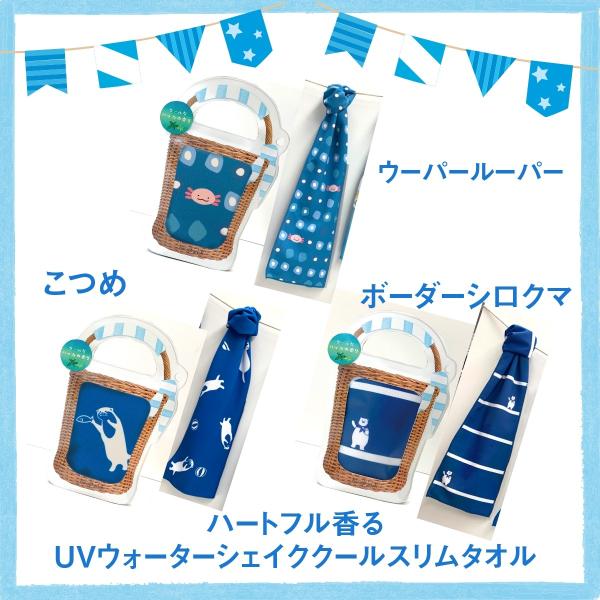ネッククーラー クールタオル 冷感タオル ひんやりタオル ハート ネッククーラー クールタオル 冷感タオル ひんやりタオル ハート