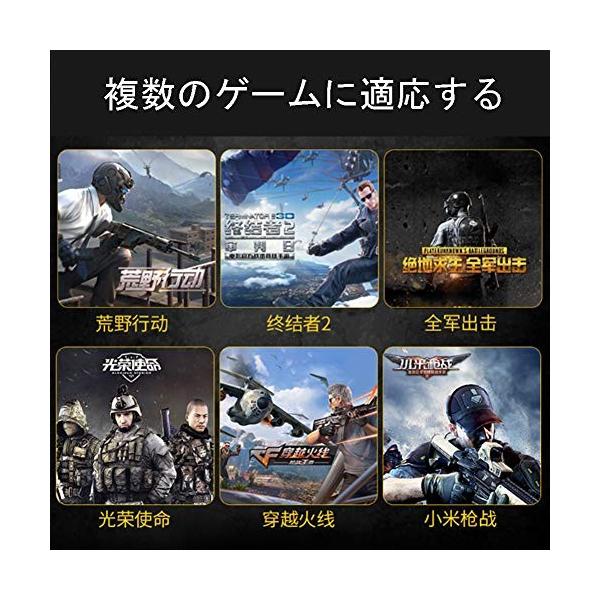 最新荒野行動 コントローラー Pubg スマホ 移動操作用パッド 5 好評 冷却ファン付き 放熱 多機能 モバ