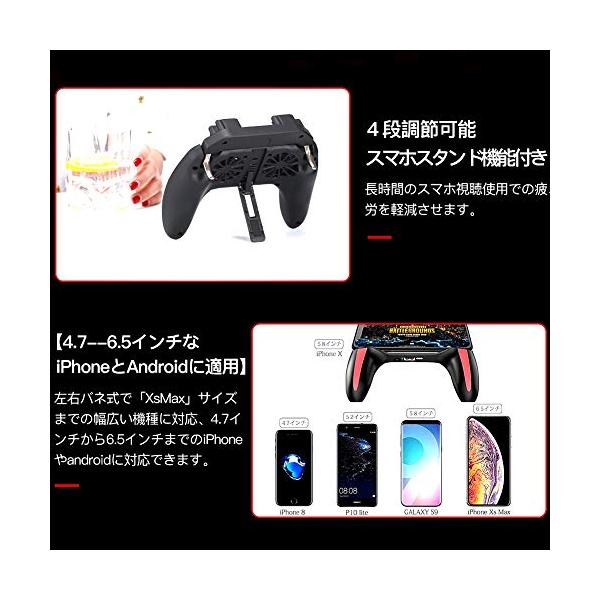 Pubg モバイル コントローラー 1台5役 激安特価品 Banglede 19年最新型放熱一体式 2 ゲームパッド 荒野行動