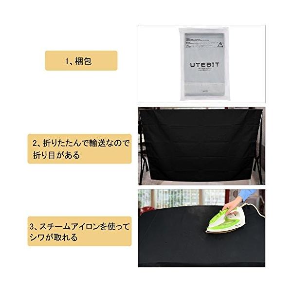 Utebit 撮影用 バックグラウンド 驚きの値段で 3 X 3 6 Cm 背景布 黒 布 無地 スタジオ用 撮影 綿 100 背景 織物 高品質 生地 写真