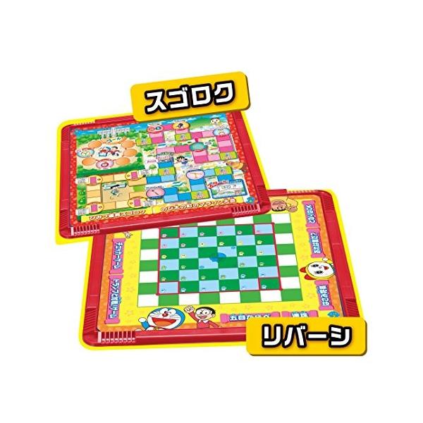 ドラえもん 限定モデル みんなであそぼうよ ロイヤル50