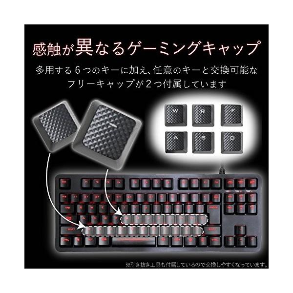 エレコム ゲーミングキーボード メカニカル 茶軸 日本語配列 5000万回耐久スイッチ ゲーミングキーキャップ付 セールsale Off