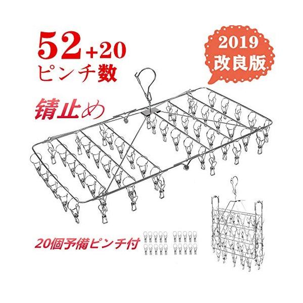 ピンチハンガー Echiluck 洗濯物干し ハンガー ステンレス 洗濯 爆安プライス ピンチ