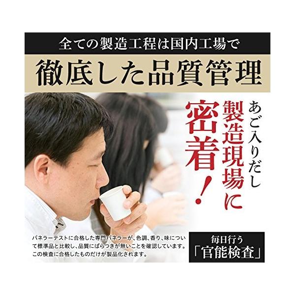 北野エース あご入りだし