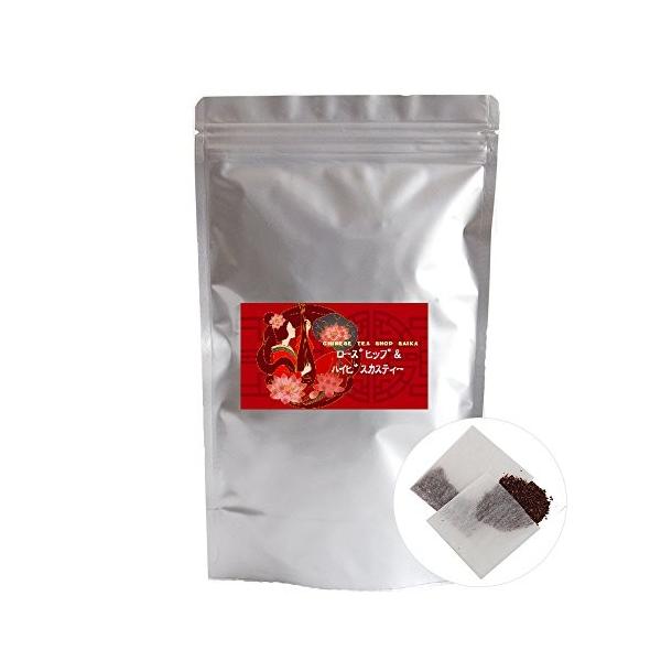 ローズヒップamp ハイビスカスティー ティーバッグ60包 ブレンド茶 ノンカフェイン ハーブティー