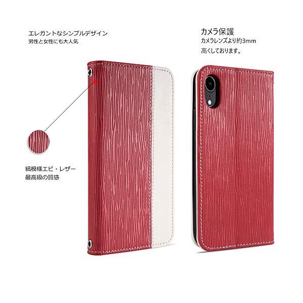 Iphone Xr ケース Xr 手帳型スマホケース 専用 シンプル 爆買いセール 麦の穂 ビジネス風 縞模様 レザ 高級 おしゃれ