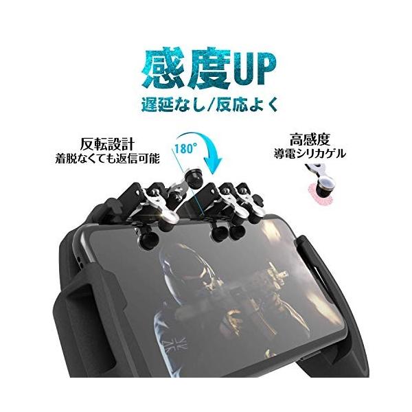 19最新6本指 荒野行動 Pubg Mobile コントローラー 出荷 高感度 ゲームコ 冷却ファン付き 6本指操作可能 射撃ボタン