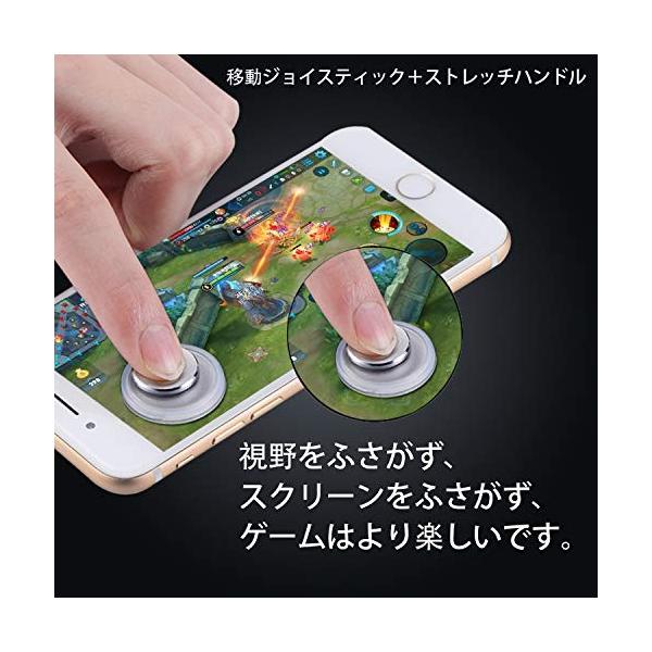 荒野行動 Pubg ゲームパッド ゲームコントロー スマホコントローラー モバイルジョイスティック 18最新改善版 出色