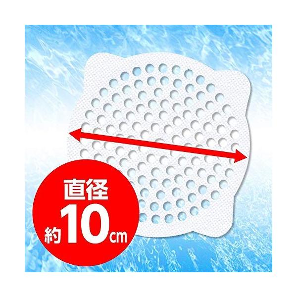 排水口シール 髪の毛キャッチフィルター 大容量45枚セット 排水口 風呂 シールタイプ