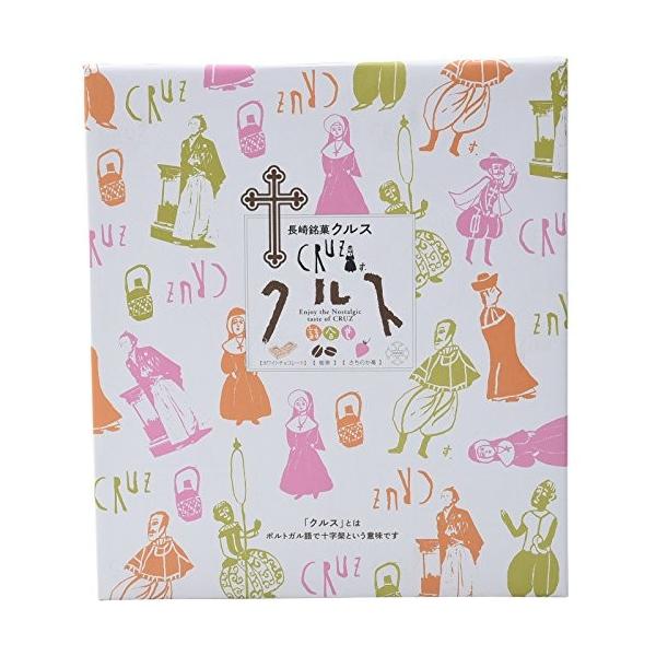 小浜食糧 長崎銘菓 24枚入 激安通販販売 クルス3種御詰合せ