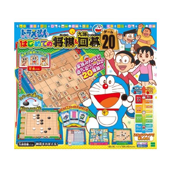 セール特別価格 ドラえもん はじめての将棋amp 九路囲碁 ゲーム