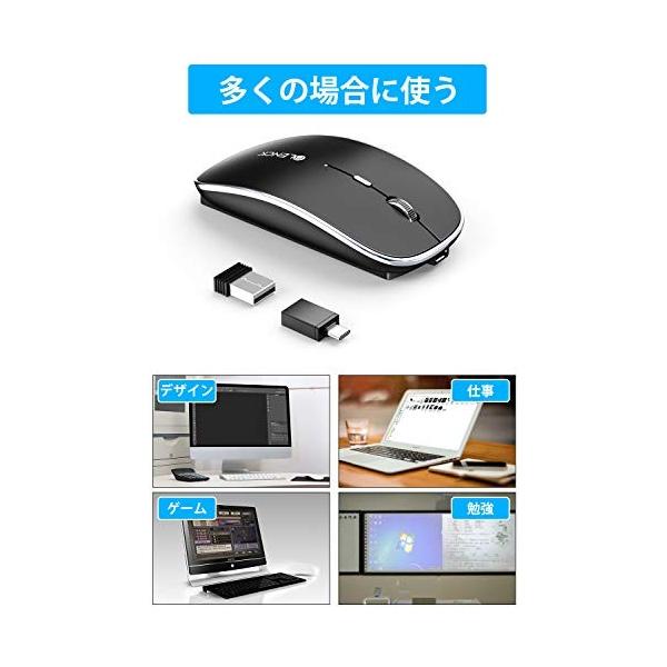 マウス Blenck ワイヤレスマウス 充電式 2 4ghz 3dpiモード 新作入荷 光学式 高感度 省エネルギー Windows Mac Surface 静音 小型 Micr