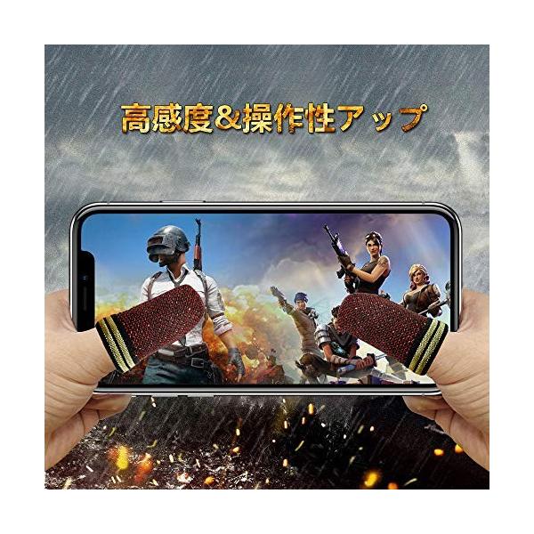 荒野行動 Pubg Mobile スマホゲーム 指サック Aksblay 指紋amp 静電防止 中古 ゲーム用指カバー 高 手汗対策 銀繊維 耐摩耗性