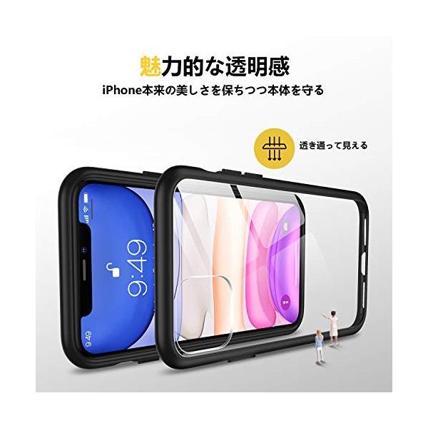 Humixx Iphone 11 ケース 米軍mil規格取得 角保護強化 黄ばみ防止 6 1 背面クリア 耐衝撃 Series 新作からsaleアイテム等お得な商品 満載 Fantasy