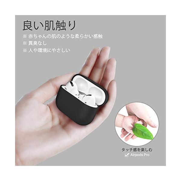 Miracase Airpods Pro ケース イヤホン 液状シリコンケース 耐衝撃 三重層保護 ワイヤレ Led可視 防塵 分離式 お買い得