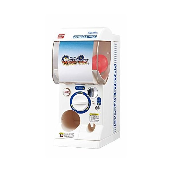 バンダイ公式 ガシャポンマシン Mettleprojects Com Au