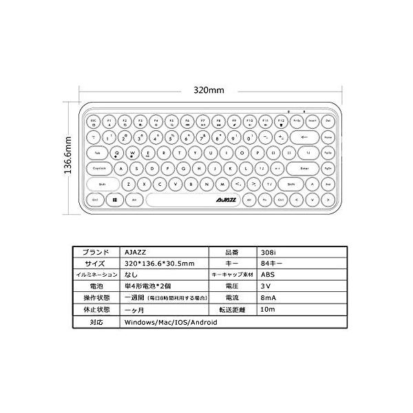 Felicon ブルートゥースキーボード 308i ワイヤレスキーボード コンパクトキーボード 買取 軽量 Bluetoothキーボード タイ