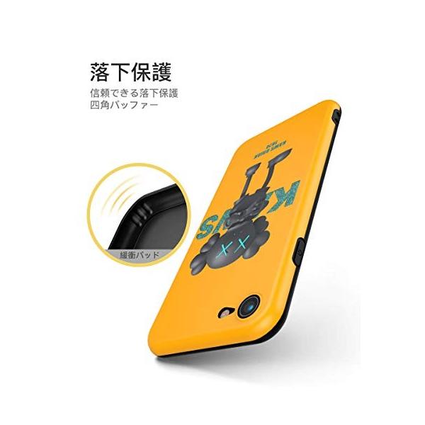 Attract Iphone 7 8 ケース かっこいい おしゃれ 人気 Kaws かわいい フィギュア おもしろ デザイン2個 ア Imd高品質tpu 与え