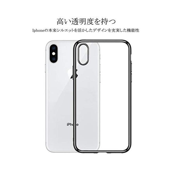 Iphone Xs ケース クリア 耐衝撃 Tpu メッキ加工 透明 指紋防止 おしゃれ かわいい モデル ソフトシェル シリコ Qi充電対応