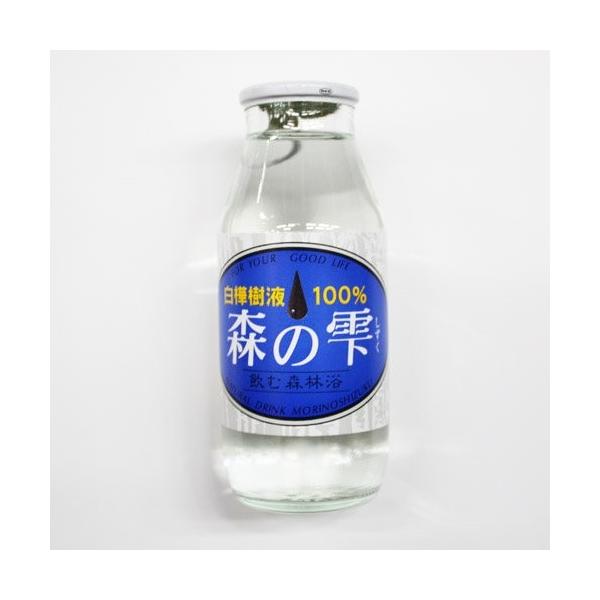激安価格と即納で通信販売 白樺樹液100 森の雫