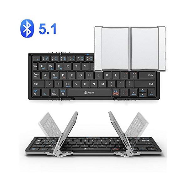 Iclever 折りたたみ式bluetoothキーボード Iphone Ipad Andriod 対応 ブラック シルバー Ic Bk03 Firststeplandscaping Com