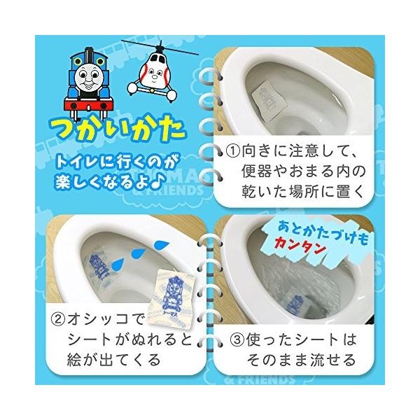 レック トイレ トレーニングシート トーマス 新作 大人気