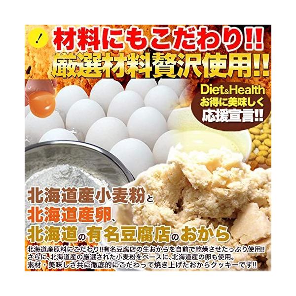 天然生活 フルーツグラノーラ 豆乳おからクッキー 1kg 訳あり 豆乳 おから クッキー 信憑 グラノーラ