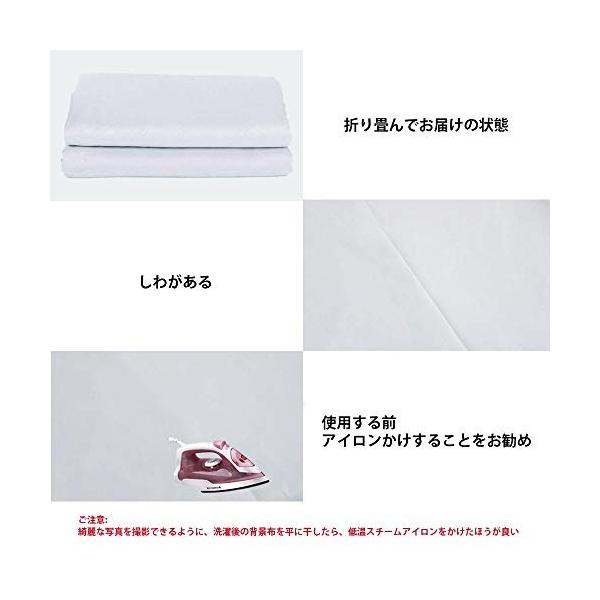 Hemmotop 背景布 白 3 X 3 6 M 写真撮影用 安売り バックペーパー 撮影対応 背景 生地 布 商品 人物 無地 織物 ポリエステル