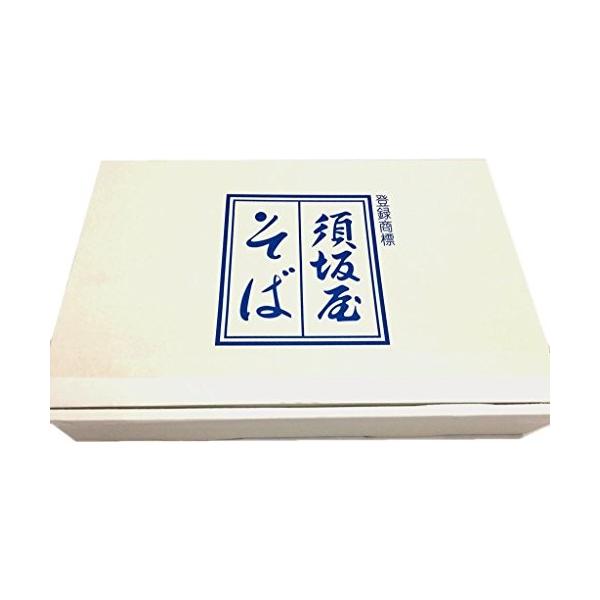 越後小千谷 新品 送料無料 須坂屋 へぎそば 乾麺 0g 15把 つゆなし