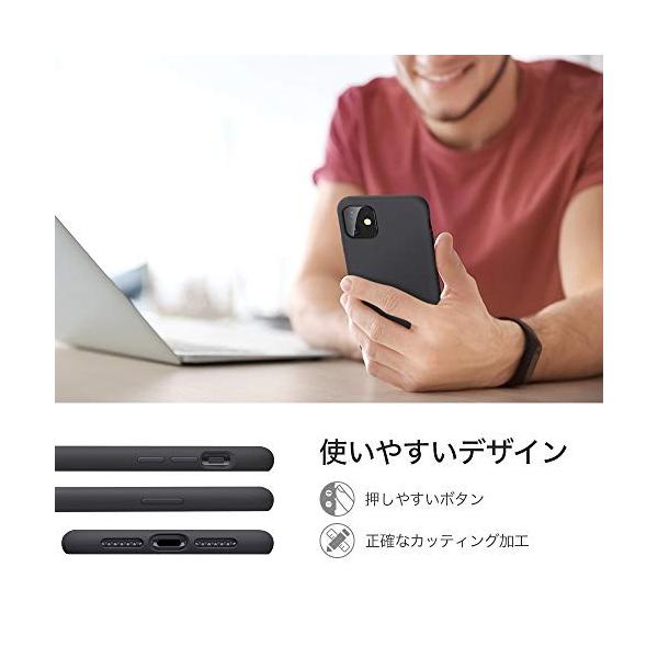 Esr Iphone 11 ケース ソフト 液体シリコンケース スムーズシリコン 定番スタイル アイホン カバー ファイバー裏地 指紋防止