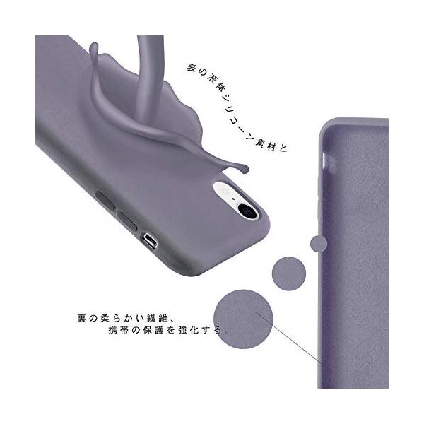 Seasonal Discovery Iphone Xr 内側繊維バンバー 高品質シリコーンスマホカバー シンプル スーパーセール 高品質液態シリコーン 素材