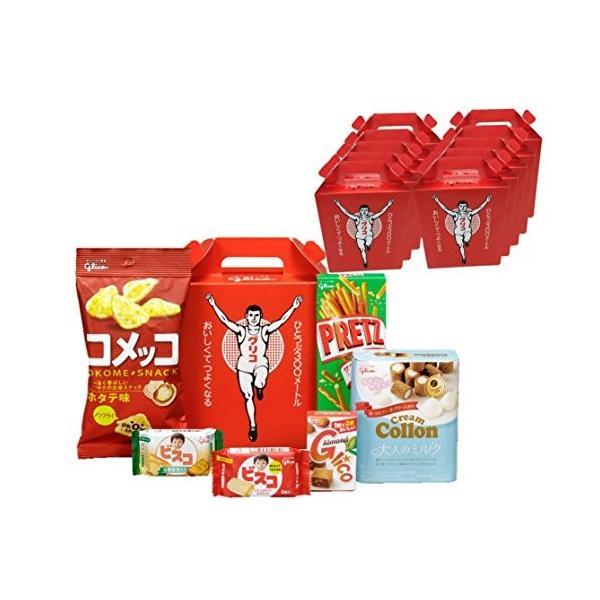 店内限界値引き中 セルフラッピング無料 可愛いミニプレゼントセット 手提げ お菓子6品 10箱セット