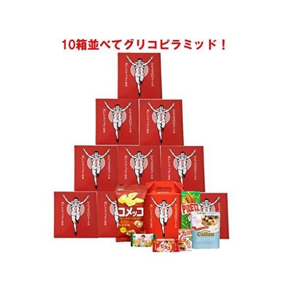 店内限界値引き中 セルフラッピング無料 可愛いミニプレゼントセット 手提げ お菓子6品 10箱セット