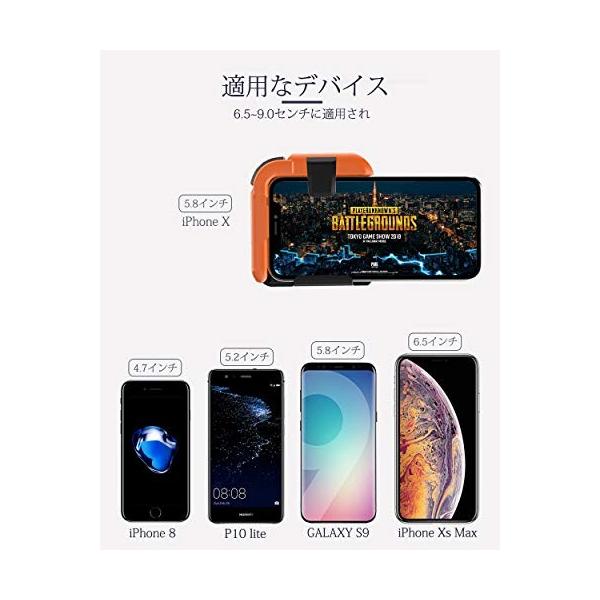 19年最新版 荒野行動 Pubg 正規品 Mobile ゲームコントローラー ク 引き金式高速射撃ボタン 片手操作 ゲームパッド