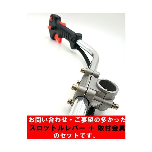 トゥイスク 日本メーカー新品 Tuisku 草刈り機 刈払機 スロットルレバー 交換用 両手 汎用 トリガー B26mm U 式 ハンドル