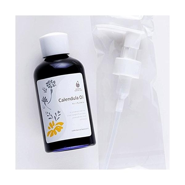 Amoma カレンデュラオイル 160ml 有機 驚きの値段 ベビーオイルや会陰マッサージオイルにカレンドラオイル オーガニック