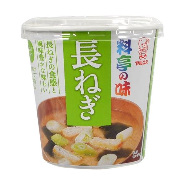 バースデー 記念日 ギフト 贈物 お勧め 通販 マルコメ カップ料亭の味 長ねぎ 即席味噌汁 1食6個
