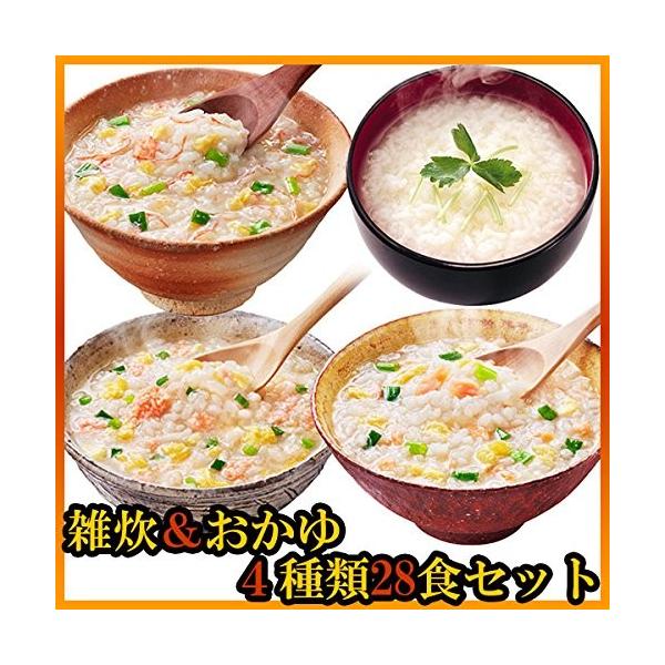 アマノフーズ フリーズドライ 雑炊 おかゆ 4種類28食セット 全国どこでも送料無料 国産米 お粥 使用 ぞうすい 即席 100
