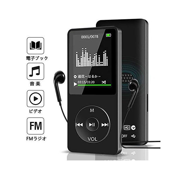 Netvip Mp3プレーヤー 超軽量 Sdカード対応スピーカー内臓 Fmラジオ Hifi超高音質